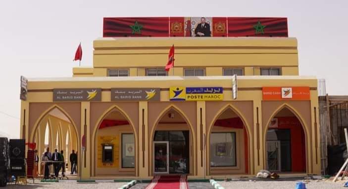 البريد بنك” يفتتح أول وكالة بنكية في المعبر الحدودي الكركرات