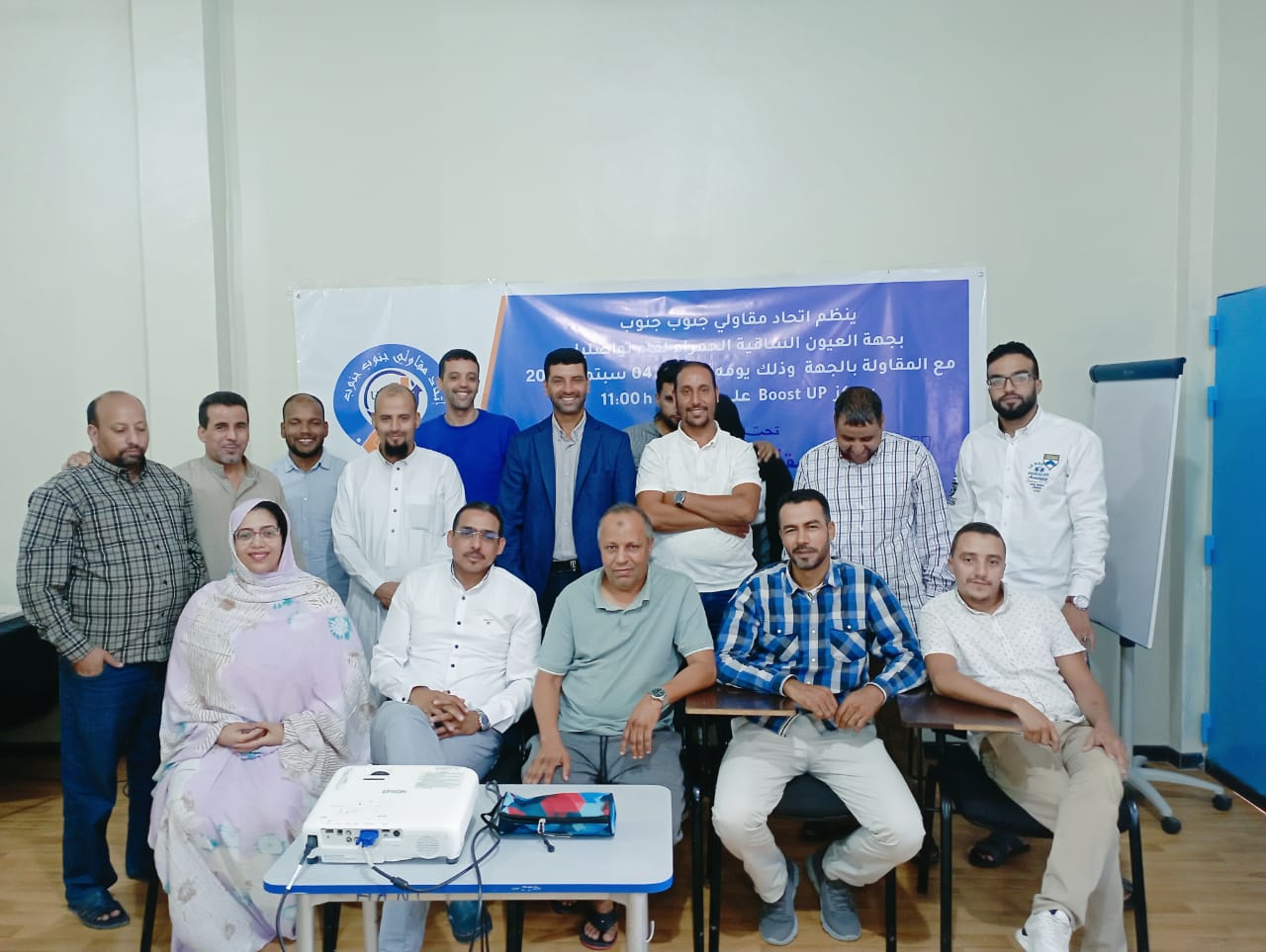 في اول ظهور له …إتحاد مقاولي جنوب جنوب ..ينظم لقاء هاما بالعيون