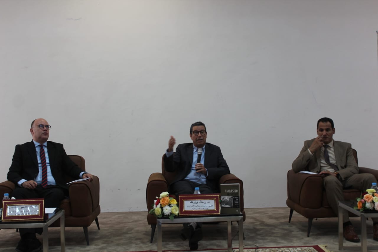 بالصور والفيديو المؤسسة السجنية العيون 2 تنظم لقاء فكريا..التفاصيل