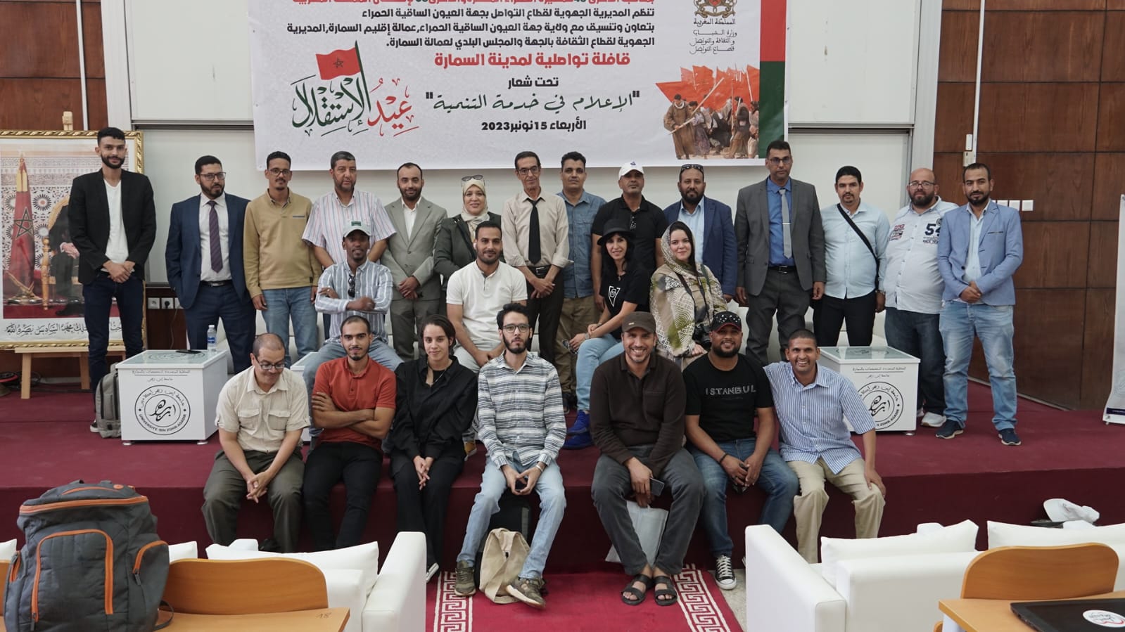 هذا ما قامت به قافلة الإعلام التواصلية بالسمارة