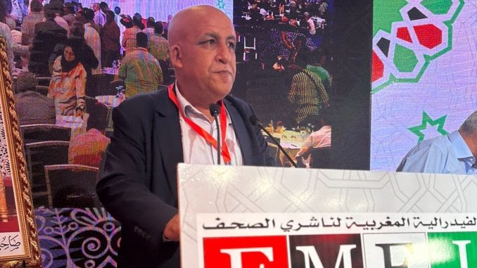 الفيدالية المغربية لناشري الصحف تعمم بلاغا بمناسبة اليوم الوطني للإعلام