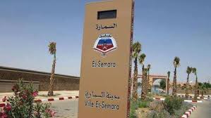 جمعيات أمهات وآباء وأولياء التلاميذ بالمؤسسات التعليمية بالسمارة الى حلحلة ملف التعليم بما يضمن الزمن المدرسي