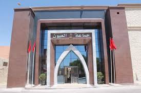 فتح باب الترشيح ل3 مناصب رئيس قسم و 7 مناصب رئيس مصلحة أو ما يماثلها بجماعة العيون (إقليم العيون)