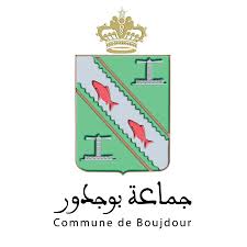لائحة الناجحين في مباراة لتوظيف تقني من الدرجة الثالثة ~ سلم 9 (1 منصب) بجماعة بوجدور (إقليم بوجدور)