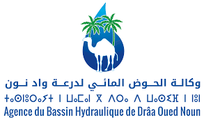 مباراة لتوظيف تقني من الدرجة الثالثة ~ سلم 9 (2 منصبان) بوكالة الحوض المائي لدرعة واد نون