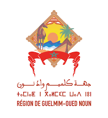 فتح باب الترشيح لمنصب رئيس مصلحة التمويل والحسابات (1 منصب) بالوكالة الجهوية لتنفيذ المشاريع لجهة كلميم – وادنون