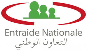 لائحة المدعوين لإجراء مباراة لتوظيف تقني من الدرجة الثالثة ~ سلم 9 (100 منصب) بالتعاون الوطني