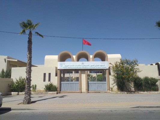 فتح باب الترشيح لمنصب مدير المعهد العالي للمهن التمريضية وتقنيات الصحة بالعيون بوزارة الصحة والحماية الاجتماعية