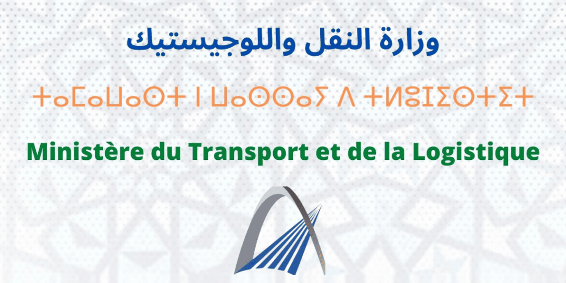 لائحة المدعوين لإجراء مباراة لتوظيف مساعد تقني من الدرجة الثانية (8 مناصب) بوزارة النقل واللوجيستيك