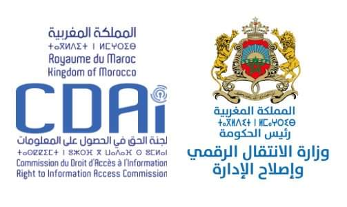 التوافق على وضع منهجية وبرنامج عمل لمراجعة القانون المتعلق بالحق في الحصول على المعلومات