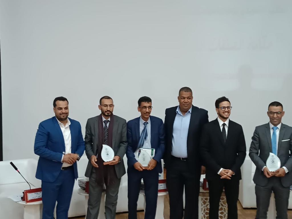 يـوم دراسـي حـول المرســوم الجــديد للصفقـــات العموميـــة رقـم: 431.22.2