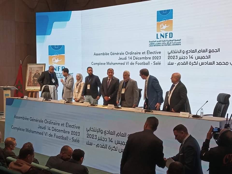 إنتخاب حسن المذكوري بالمكتب المديري للعصبة الوطنية لكرة القدم المتنوعة