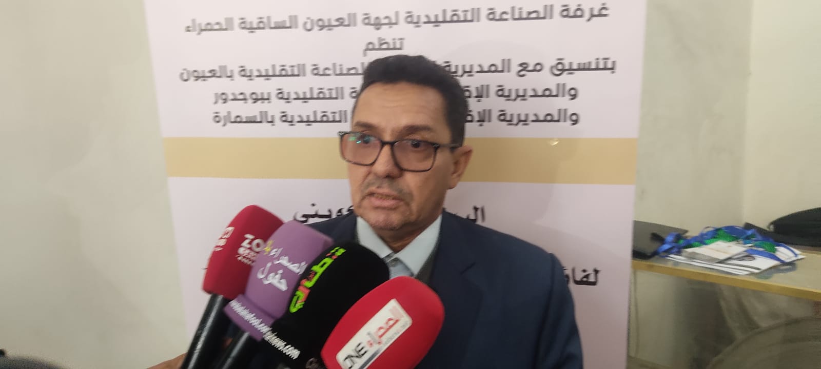بالفيديو : غرفة الصناعة التقليدية تنظم دورة تكوينية للهيئات الحرفية بجهة العيون