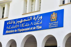 لائحة الناجحين في مباراة لتوظيف متصرف من الدرجة الثانية ~ سلم 11 (30 منصب) بوزارة التجهيز والماء