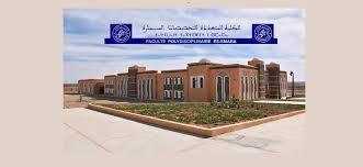 لائحة الناجحين في مباراة لتوظيف أستاذ مساعد بالكلية المتعددة التخصصات بالسمارة تخصص Droit privé (2 منصبان) بجامعة ابن زهر – أكادير