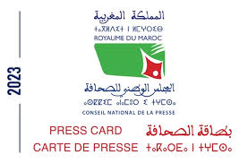 إقصاء غير قانوني للفيدرالية من حضور اجتماع لجنة بطاقة الصحافة..