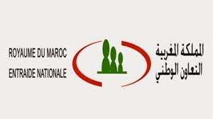 لائحة الناجحين في مباراة لتوظيف متصرف من الدرجة الثانية ~ سلم 11 (25 منصب) بالتعاون الوطني