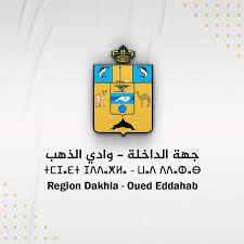 لائحة المدعوين لإجراء الاختبار الشفوي لمباراة توظيف مهندس دولة من الدرجة الأولى ~ سلم 11 (1 منصب) بمجلس جهة الداخلة وادي الذهب